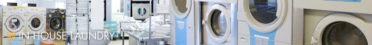 施設内自家ランドリー・洗濯設備