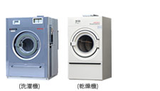 洗濯設備導入機械