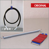 クリーニング資材／アイロンホース吊り