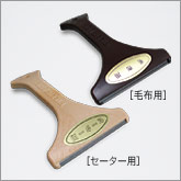 クリーニング資材／毛玉取り