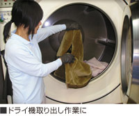 ドライ機取出し作業静電気防止