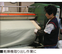 シーツロール作業静電気防止