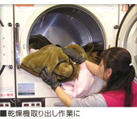 乾燥機取出し作業静電気防止